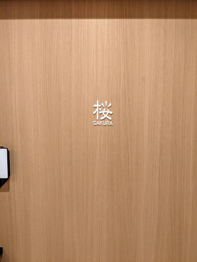 ゲストハウス酒坊多満自慢 Fussa Exteriér fotografie